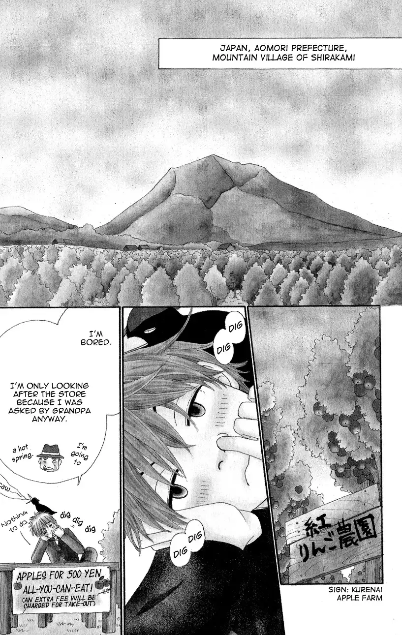 Runway o Produce!! Chapter 1 10